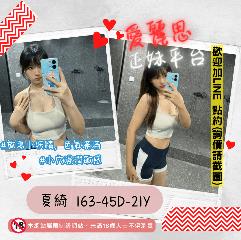 台南外送茶