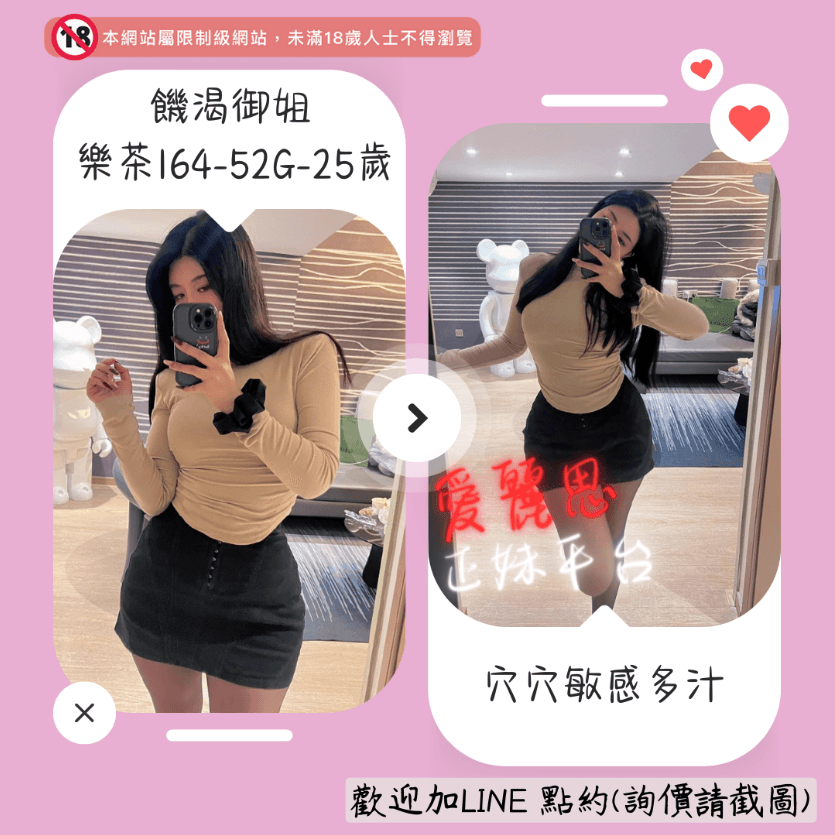 台南乳控推薦