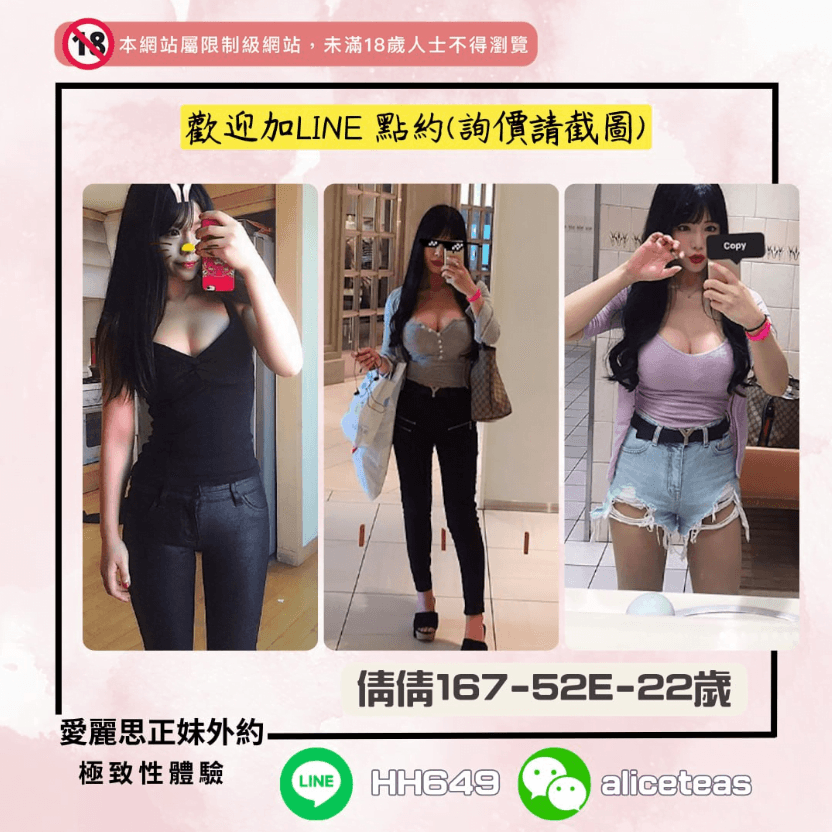 巨乳外約私房介紹
