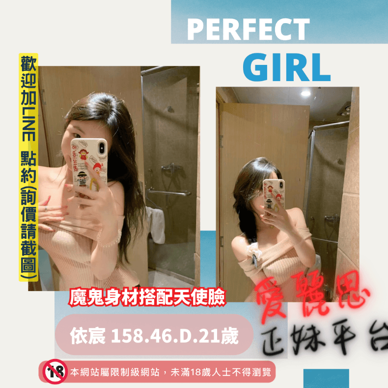 桃園小隻馬