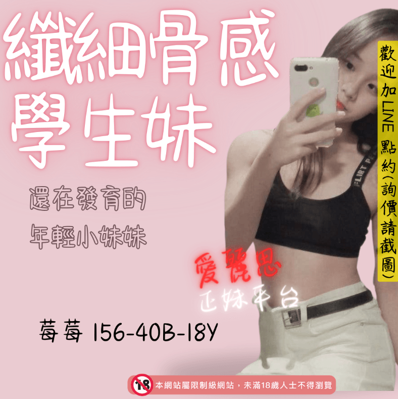 桃園大保健