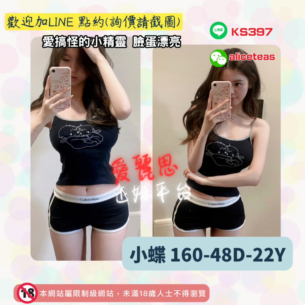 高雄茶訊