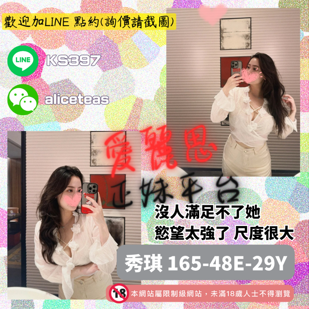 大奶熟女外約